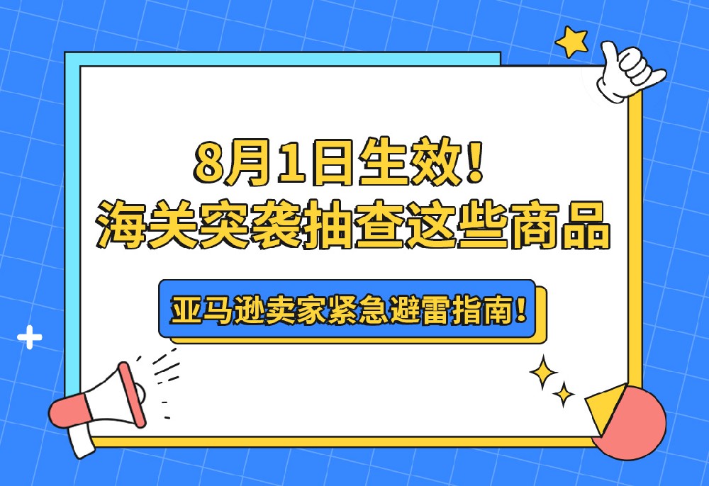 07.24网站.jpg