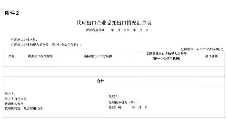 网页2.jpg