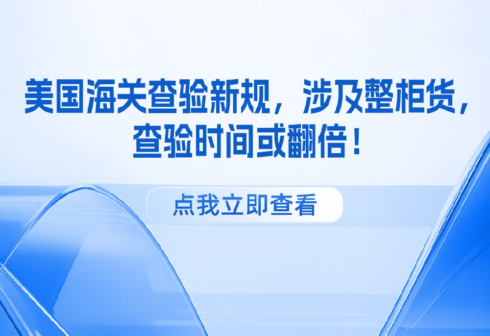海关新规.jpg
