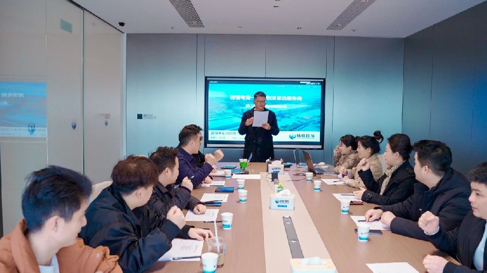 谋新篇 拓新局丨扬程国际2026年四地分公司经理竞聘会圆满举行！