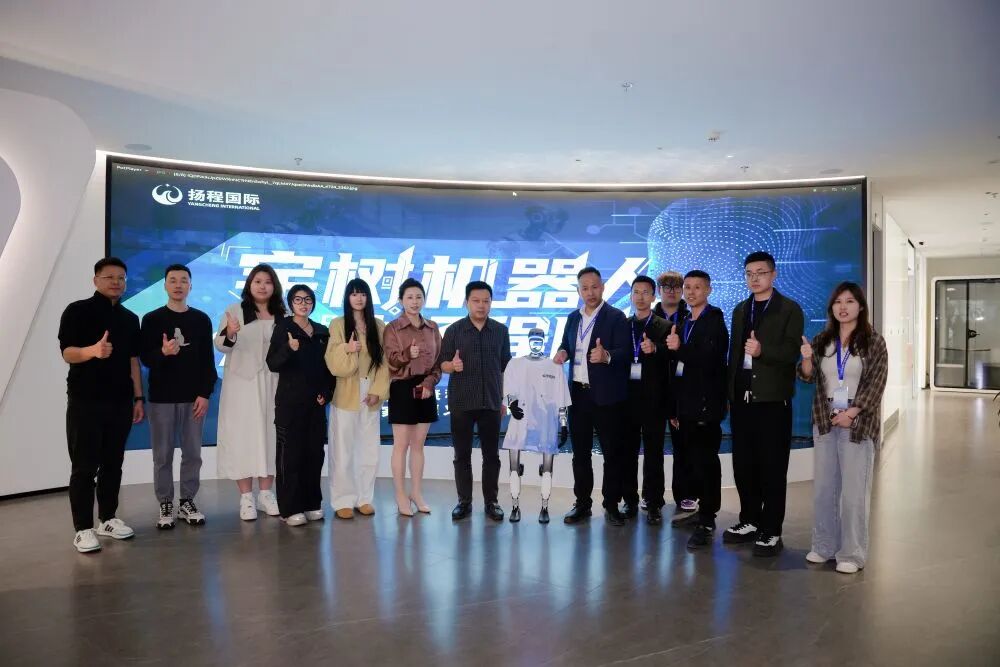 全国首创!扬程国际物流把春晚机器人请来了! 全国首创!扬程国际物流把春晚机器人请来了!